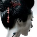 형제의료기 | 영화 기담 관람평 등장인물 정보, 그들의 심리는 무엇일까?