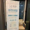 셀린네일