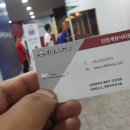 다함께야구왕계양시티점
