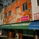 잉꼬여인숙 이미지