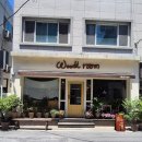 우디 - 연천군 은빛로 83 | 대전 어은동 브런치맛집 우디룸 주말 후기_단호박스프 추천
