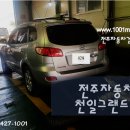 천일그랜드모터스 네이버블로그