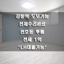 천호3동주민센터 화장실 네이버블로그