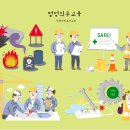 첨단기술안전점검협회 이미지