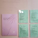 평창강힐링하우스2 | 등관리 하나로 얼굴까지 달라지는 곳, 대구북구 힐링하우스