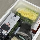 하모니 | 과메기 입문자도 추천한 하모니과메기 후기, 포항 유명 과메기 택배 선물