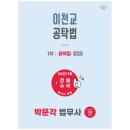 광장법무사