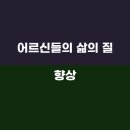 중구노인인력개발센터