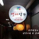 프리머스미용실 Daum카페