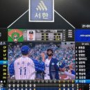 3，6，9노래방 | 대구 삼성라이온즈파크 블루존 3-6구역 9열 직관 후기