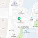 케이팔팔스케이트보드클럽 이미지