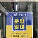 리버뷰 상가 이미지