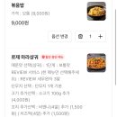 소림마라 성동점
