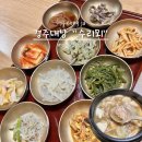 내남 | 경주 내남 맛집 궁중 한정식 기능 이수자가 운영하는 전통한정식 수리뫼