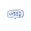 금천파크매점