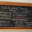 라쿠키테리아 이미지