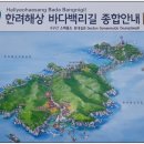 해품길펜션 이미지