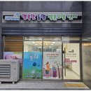 행복한방문요양센터 이미지