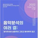 동덕여자대학교 일반대학원 이미지