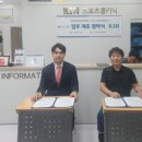 KDI스포츠크리닉
