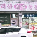 하대동247 이미지