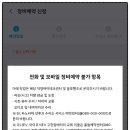 현대자동차정비서비스