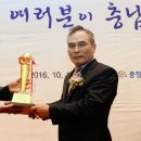 ㈜온양관광호텔 한국일보