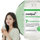 그린메디 이미지