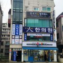 신안온누리약국 이미지