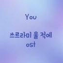 채민승
