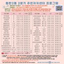 동탄2동 주민센타 이미지