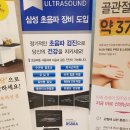 참사랑외과의원 이미지