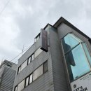 청하공영 - 1829 | 방배동마사지 내방역 근처에서 시원하게 받고 온 청하테라피 후기