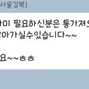크레톡