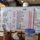 만복국수(신내점)