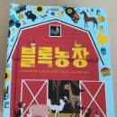 쭉돌농장 이미지