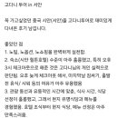 다미아노의원 이미지