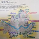 2017년 2월 서울둘레길 5코스 관악산 5-2구간 트레킹 안내 이미지