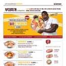 킹콩부대찌개마포