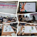 세계여러나라전래놀이 이미지