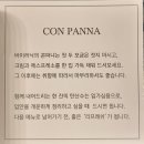 바이러닉에스프레소바 - 마포구 마포대로 92 | 바이러닉에스프레소바