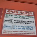 워시피플까페