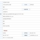 (주)한신엔지니어링