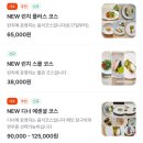 디저트링크 | 계절을 담은 한 끼, 삼성동 ‘10월 19일’ 디저트 런치 코스 후기 🍉✨ (예약방법,링크포함)