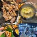 상도동솥뚜껑 숭실대점 네이버블로그