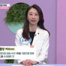 오세미한의원 이미지