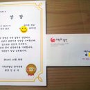 빨간펜수학의달인복수신계학원