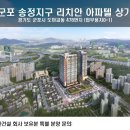 리치안공인중개사사무소 이미지