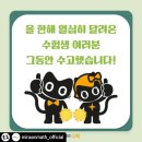 로운리드인국어학원