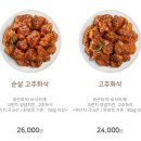 멕시카나 - 춘천시 후석로326번길 31 | 멕시카나